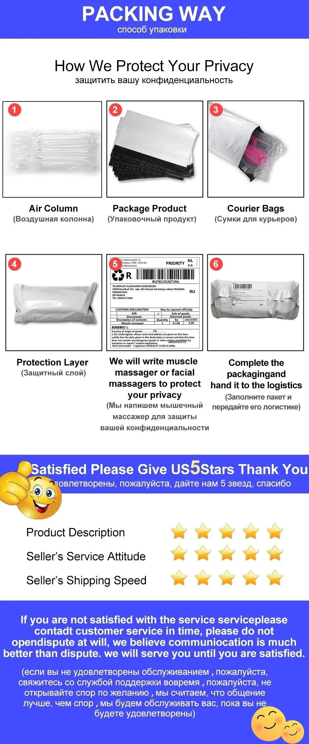 Enhancer Nipple Stimulator breast massage clamp vibrator for women packaging and privacy protection steps