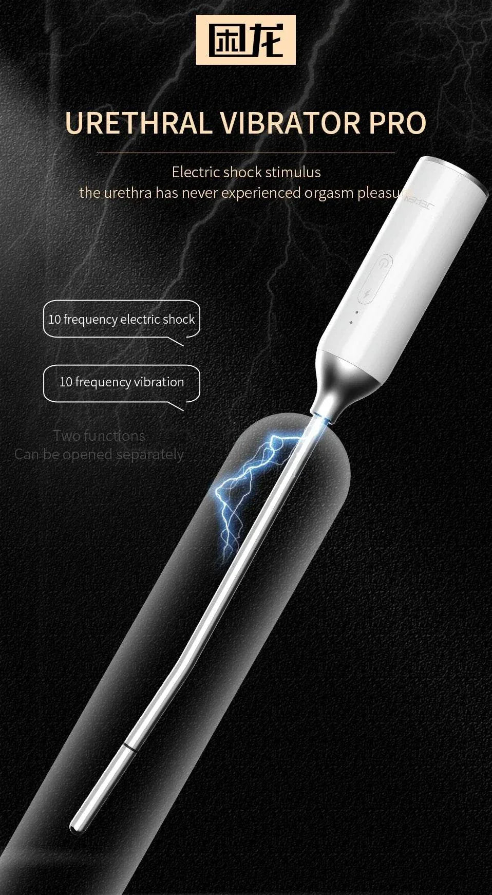 JEUSN Male Urethral Vibrator with electric shock and vibration functions for intense urethral stimulation