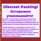 Leather flogger with blindfold and restraints in discreet BDSM packaging kit